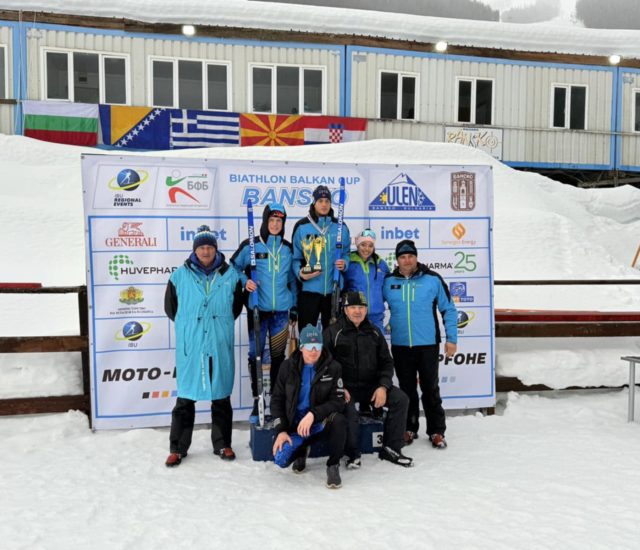 IBU regionalni Kup Bansko Bugarska
