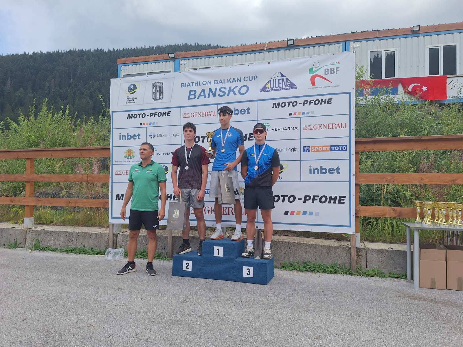 IBU Balkan Regionalni kup – Bansko