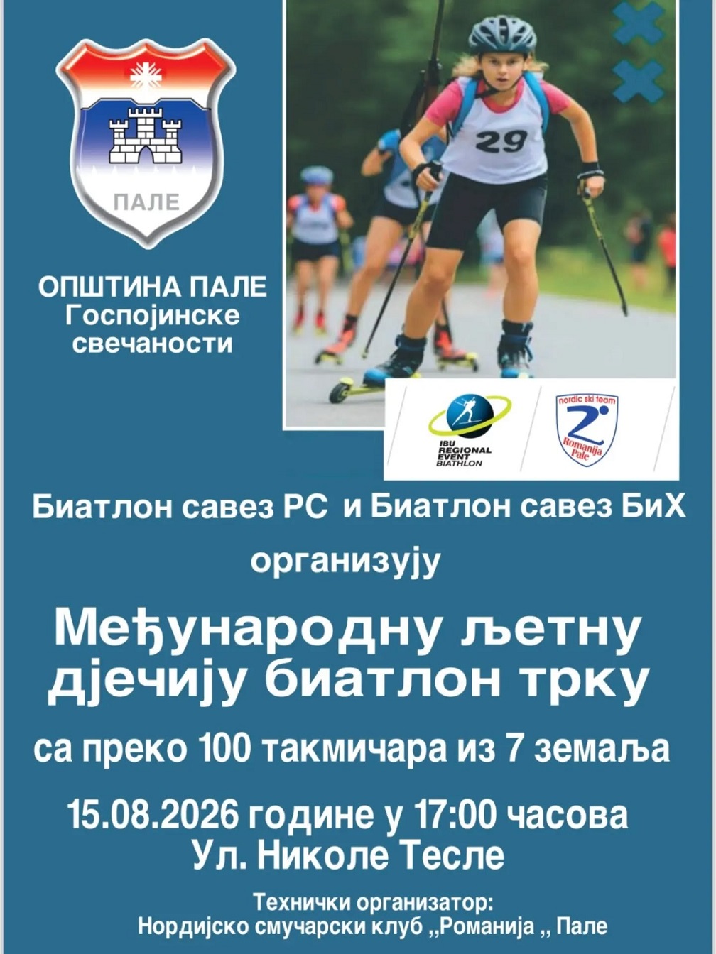 Биатлон трка на Палама – Balkan children race Pale 2026